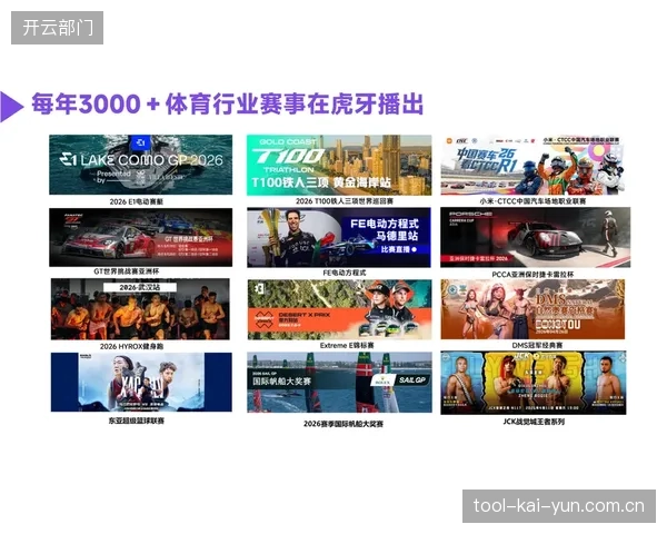 为了迎合泛体育用户，赛事直播的解说嘉宾正在过度娱乐化，从而消解了体育本身的专业性